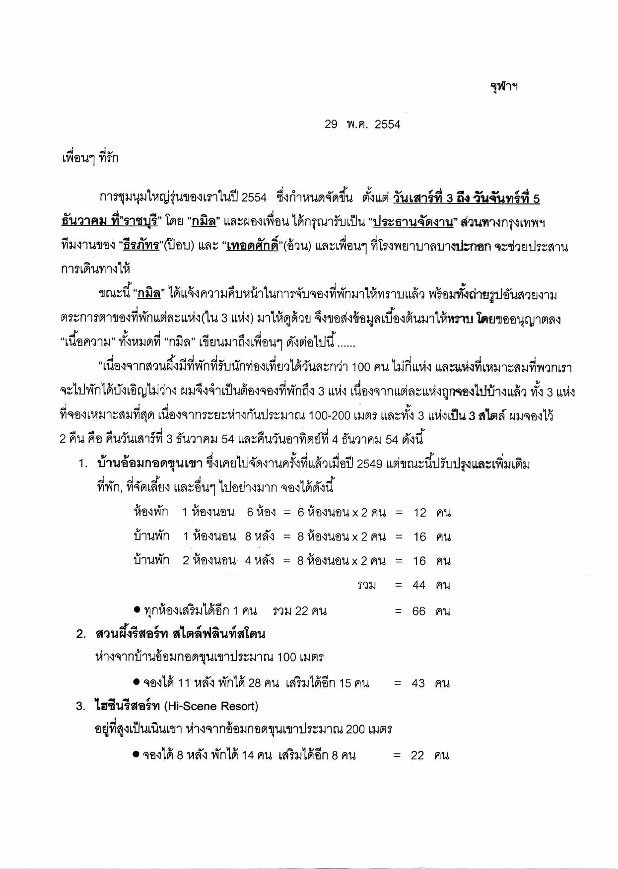 page 1.jpg 186.3K